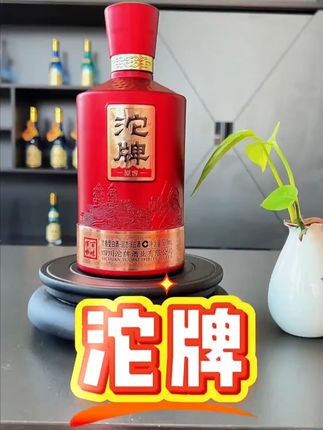 喜事,宴请,送礼不愁,中秋节 沱牌红色包装纯粮好酒 沱牌酒,酒席用酒 活动价可以放心下单啦!!#白酒#中秋国庆动起来 #好酒推荐 #纯粮酿造 #送礼佳品