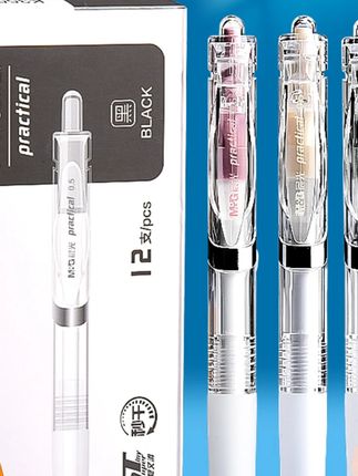 晨光中性笔0.5速干顺滑小学生3-6年级K35考试刷题笔办公st按动笔 #刷题笔 #刷题笔推荐 #中性笔 #中性笔推荐 #考试刷题笔