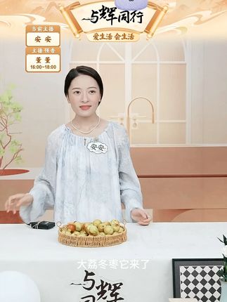 陕西大荔冬枣 #大荔冬枣 #陕西大荔冬枣 #冬枣 #枣#好物推荐
