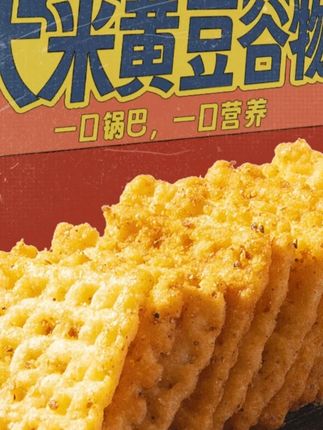 豆香锅巴休闲零食粗粮酥脆解馋充饥零食追剧办公美食#锅巴 #香酥锅巴 #香脆锅巴 #豆香锅巴 #锅巴零食