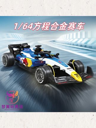 【梦翼】1/64方程式赛车仿真合金遥控汽车无线连接手柄遥控桌面玩具#遥控汽车 #方程式赛车 #合金玩具 #桌面玩具 #儿童玩具