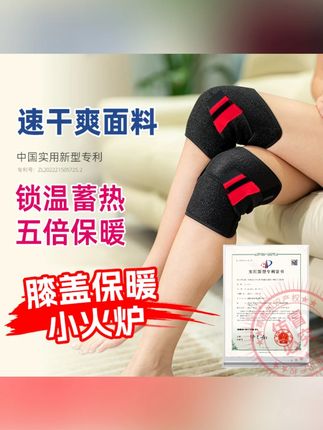 护膝保暖关节男女士护膝盖运动跑步骑行骑车专用透气不闷汗康舒 #护膝 #运动护膝 #保暖护膝 #护膝护腿 #透气护膝