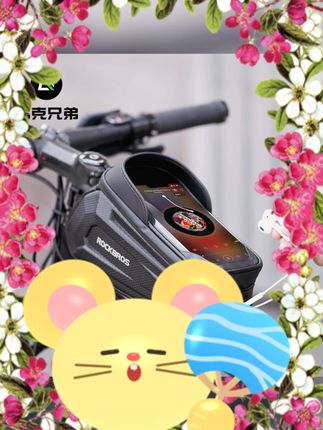 #洛克兄弟自行车包 #硬壳前梁包 #上管车头包 #手机包骑行包 #山地公路车配件 洛克兄弟硬壳自行车包前梁包上管车头包手机包山地公路车骑行配件