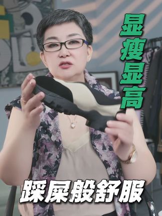 优雅和休闲完美结合!磨砂鞋面高级感拉满,透气不闷脚太舒服了️ #休闲鞋女 #好物分享 #时尚单品