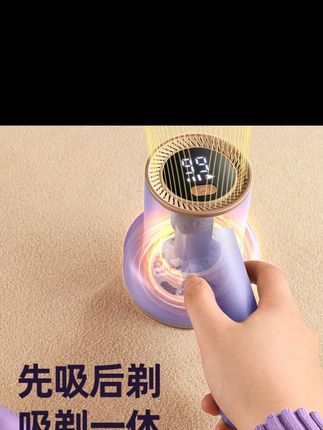 康佳除毛神器,强力吸剃,衣物毛球一键搞定! #强力吸剃毛 #充电式除毛器 #衣物去毛球 #实用除毛工具 #吸剃两用神器