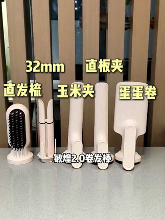 卷卷卷卷发 方圆脸天选卷发!氛围感直接拿捏!! 拍一发八!!#卷发棒 #卷发教程 #高颅顶 #氛围感 #你要的我都有