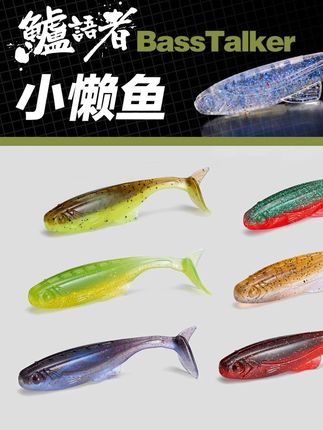 鲈语者小懒鱼浮水路亚软饵鲈鱼鳜鱼翘嘴黑坑野钓根钓饵精细钓组#路亚饵 #浮水饵 #假饵 #软饵 #路亚假饵