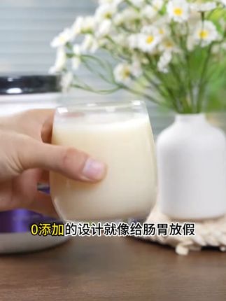 蛋白粉倒进玻璃杯,我看到了术后营养的答案 美国原装分离乳清蛋白,溶解后清澈得像山泉水。99.5%高含量,配料表只有两行字。术后需要纯净营养?0添加的设计就像给肠胃放假!#蛋白粉 #纽特舒玛 #纽特舒玛蛋白粉 #术后营养 #美国进口