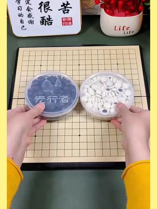 磁吸围棋儿童初学套装学生益智正品带磁性黑白棋二合一便携棋盘 #儿童围棋 #围棋儿童初学套装 #围棋 #磁吸围棋