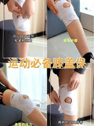 Galvaran专业护膝运动膝盖男女士关节跑步半月板保护套透气加压 #护膝