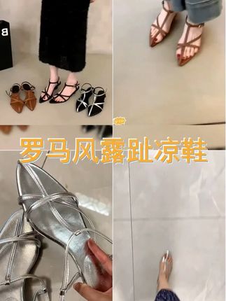 罗马风气质名媛露趾凉鞋女2025年春夏新款低跟坡跟细带凉拖鞋外穿 #好穿不累脚 #女凉鞋 #女鞋 #好物推荐 #种草