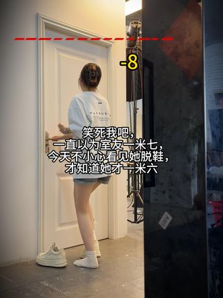 一脱一个不吱声!#增高鞋 #内增高 #日常搭配 #矮子乐 #百搭鞋子