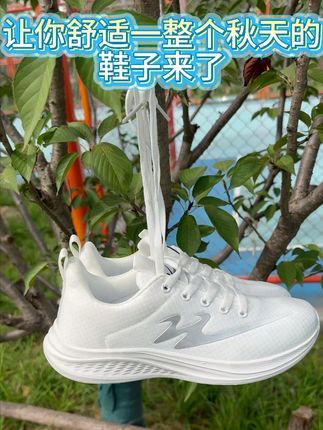 让你舒适一整个秋天 #舒适百搭 #运动鞋 #鞋子 #宝藏鞋子 #分享