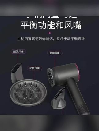 【华强北源头】冷热风恒温高速吹风机无叶不伤发家用电吹风负离子#吹风机 #冷热风恒温 #无叶吹风机 #负离子 #华强北