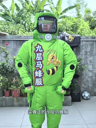 9层充气款马蜂防护服透气防刺轻便全套马蜂服红娘虎头胡蜂防蜂服 #九层马蜂服 #马蜂服 #红娘虎头蜂养殖 #养蜂人 #全套马蜂服