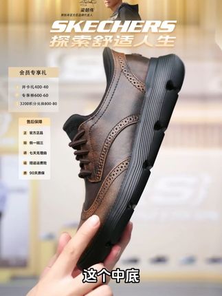 真香!软面软底,做工扎实,关键这个价位,真没得说!#脚宽脚胖都可以 #软底软面穿上超舒服 #皮鞋男 #好鞋推荐 #好穿不累脚 205311
