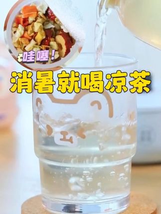 龙巢竹蔗马蹄茅根水雪梨茶包无花果小吊梨汤水果茶30罐去火润燥#水果茶 #去火茶 #竹蔗马蹄水 #养生饮品 #茶包