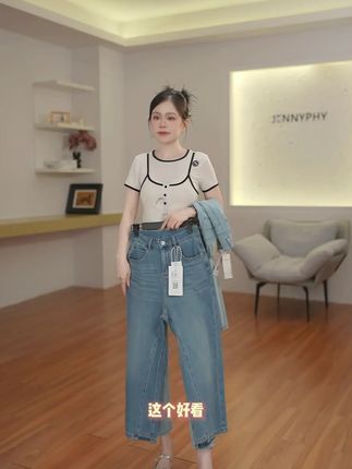 温柔风牛仔裤显瘦遮肉一绝 七分剪裁优化比例 小个子穿出好身材 #显瘦牛仔裤 #温柔穿搭 #小个子搭配 #遮肉神器