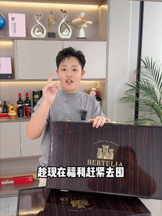 趁现在还没涨价赶紧囤起来辣!中秋送礼再也不用东奔西走选礼品辣!#好喝不贵 #酒后行为艺术家 #过节送礼 #源头工厂