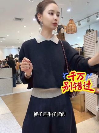 #品质女装 #小众设计感 #精品女装搭配 #通勤搭配 #时尚