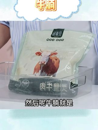 周家口生鲜牛腩块国产原切正宗清真牛肉新鲜#牛腩 #牛肉 #原切牛腩 #牛腩吃法 #牛腩煲