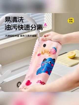 多巴胺小猫洗碗布易清洗卫生家用抹布吸水擦碗巾不沾油 #提升幸福感好物 #居家好物 #超便宜超划算 #少女心 #种草好物