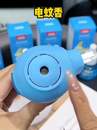 电蚊香液还是用大品牌的才放心,贝因美家新品尝鲜,到手4液一器,够用这个夏天了#电热蚊香液 #这个夏天再也不怕蚊子了 #防蚊必备  #超便宜超划算