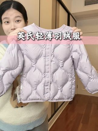 #英氏 高品质的轻薄款羽绒服断码清了,刷到的妈妈们赶紧来捡捡漏!#高品质童装 #儿童羽绒服 #轻薄羽绒服