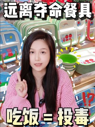 护肤老板娘Magic