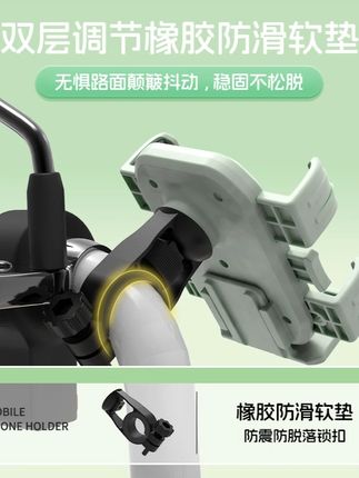#黄子韬 买骑行支架,建议选这种六爪的,更加牢固安全#电动车手机支架#自行车手机支架 #骑车必备 #安全骑行
