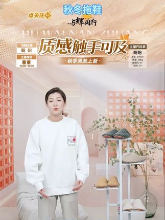 【SHEGOTO】秋冬新品时尚竖条温暖静音拖鞋舒适居家外穿男 #拖鞋 #秋冬拖鞋 #舒适百搭 #棉拖鞋 #好物推荐🔥 @DOU+小助手 @DOU+上热门