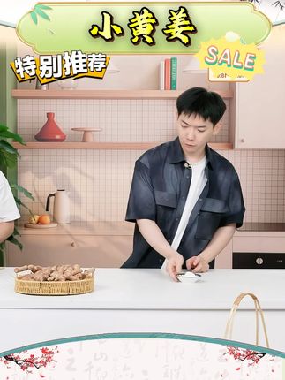 正宗云南高山小黄姜新鲜现挖带泥发货味浓辛辣产 #云南小黄姜 #小黄姜 #姜 #好物推荐 @DOU+小助手 @DOU+好生意