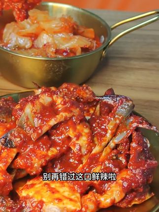 米饭杀手实锤!酱辣蟹拌着吃,碳水快乐拉满格 #美食 #爆好吃够绝味 #下饭神器 #吃了还想吃