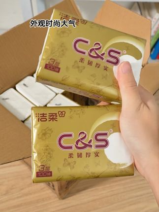 洁柔金尊抽纸,高品质生活从一包好纸开始!24包实惠装来袭!#精致生活 #纸巾选择 #好物推荐🔥 #平价好物 #开箱 #种草 #洁柔纸巾