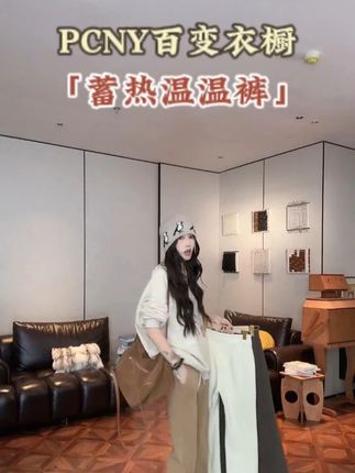 「蓄热温温裤」不理理新款时尚休闲裤 #不理理 #品质女装 #休闲裤 #时尚 #新款分享