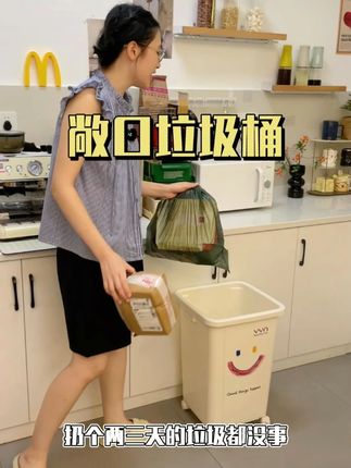 有多少人一开始跟我一样觉得家里没必要放个大垃圾桶 #垃圾桶推荐 #家用垃圾桶 #好物分享