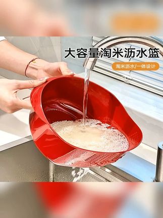 这个斜坡沥水篮的设计者也太聪明了吧!清洗侵泡沥水一气呵成,厨房有它一个就够了 #沥水篮 #厨房好物 #淘米神器 #斜坡沥水篮 #非常方便实用