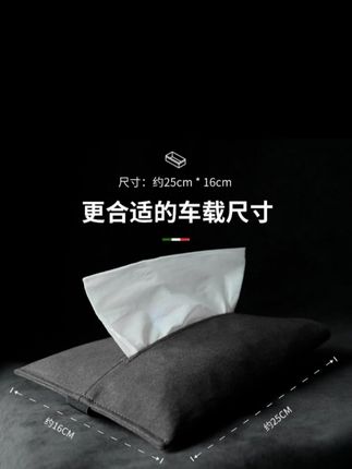 适用焕新版特斯拉model3/Y车载纸巾盒隐藏式抽纸盒挂式内饰配件丫#车载纸巾盒 #隐藏式抽纸盒 #纸巾盒 #挂式抽纸盒 #汽车用品