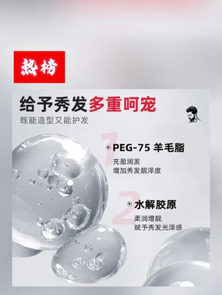 泡沫发蜡卷发打理蓬松法式烫弹力素卷发胶摩丝定型#泡沫发蜡卷发弹力素 #泡沫发蜡卷发 #好物推荐🔥 #自用好物分享 #泡沫发蜡