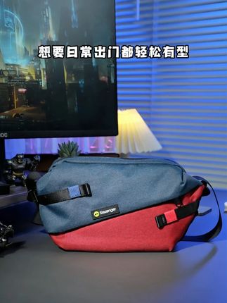 想要日常出门都轻松有型的包包,选它就够了 #男包 #斜挎包男 #单肩包 #包包推荐 #史莱辛格