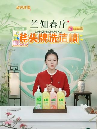斧头牌洗洁精柠檬西柚护肤不伤手食品级洗碗洗果蔬组合装 #斧头牌 #洗洁精 #不伤手 #食品级 #好物分享 @DOU+上热门 @DOU+小助手