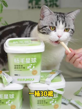 俘获家升级的畅毛星球4重温排毛因子温和排毛 关键还送试吃! #猫咪排毛 #养猫人 #猫咪呕吐 #新手养猫