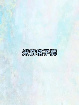 穿着舒舒服服的,当成睡裤居家裤还是遛弯裤都适合#睡裤 #家居 穿着舒舒服服的,当成睡裤居家裤还是遛弯裤都适合#睡裤 #家居服 服 #遛弯裤 #超便宜超划算