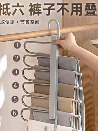凤全防滑无痕裤架可折叠衣架家用裤子衣架收纳架裤夹衣柜收纳神器#裤架 #防滑无痕 #可折叠衣架 #衣柜收纳 #裤子收纳架