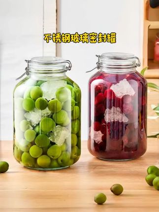 青梅泡酒玻璃瓶专用酒瓶空瓶杨梅自酿果酒容器***密封罐泡酒罐#果酒容器 #泡酒玻璃瓶 #自酿果酒 #密封罐 #青梅酒