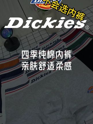 18公分的男人都在穿的内裤,没有18就不要买咯#18cm #纯棉内裤 #男士内裤 #潮男必备 #琥珀流光