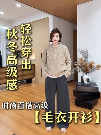 #秋冬氛围感#显瘦穿搭#谁穿谁好看#小个子穿搭#ootd穿搭