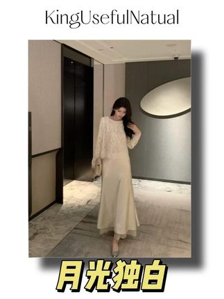 又温柔又气质,上身妥妥氛围感女神既视感姐妹们~ #秋季不露腿穿搭 #早秋显贵穿搭 #温柔风穿搭 #穿出高级感 #品质女装 @DOU+小助手