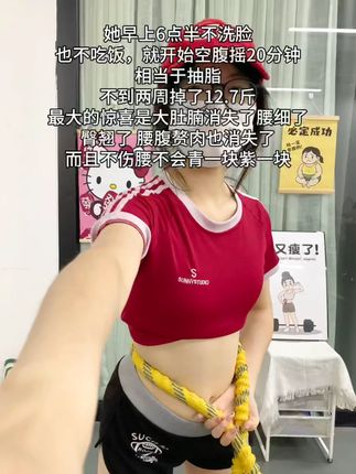 替你们试过了,每天拉伸半个小时,真的可以拥有又细又直的漫画腿#瘦腿 #漫画腿养成记 #腿部拉伸 #直腿 #臀腿训练