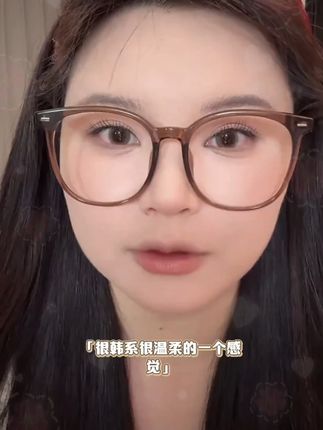 方圆脸和高颧骨宝宝看过来!!这个大框眼镜真的好能修饰脸型,好有氛围感啊!关键是性价比太高了#眼镜控  #方圆脸眼镜  #素颜神器  #方圆脸戴什么眼镜显脸小